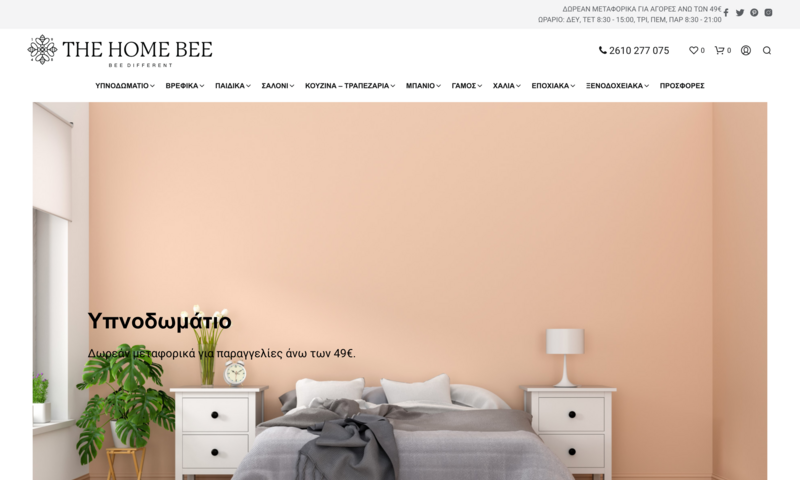 Screenshot of the-home-bee project