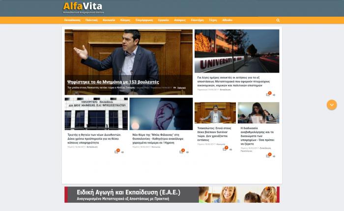 Alfavita homepage full screenshot