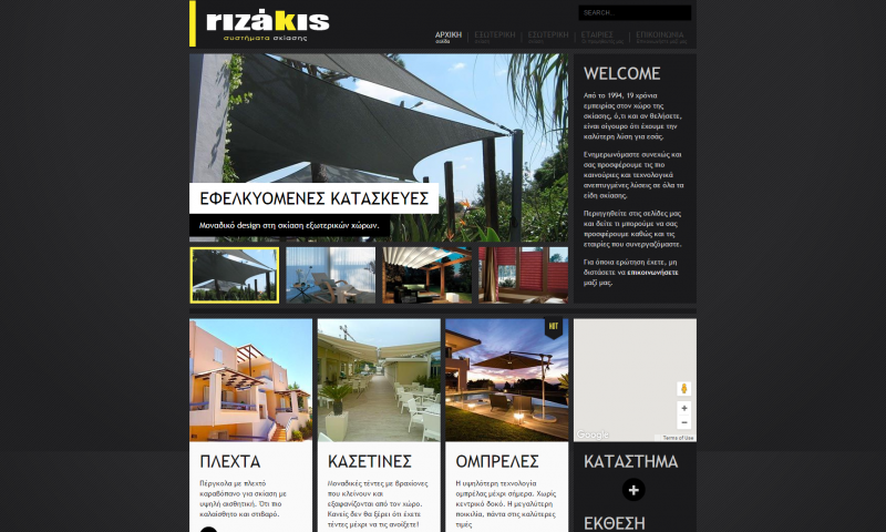 Rizakis Shading Systems homepage screenshot