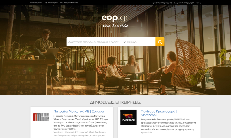 EOP homepage screenshot