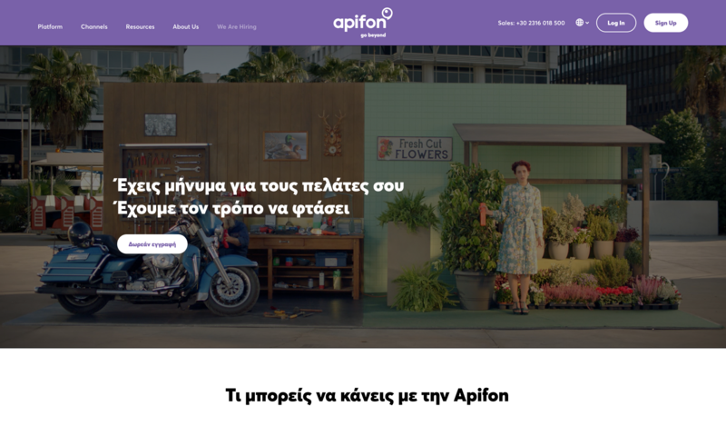 screenshot of apifon homepage