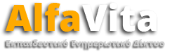 Alfavita News Portal Logo