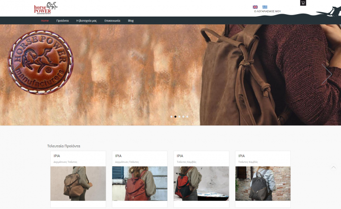 Horsepower Bags home page screenshot