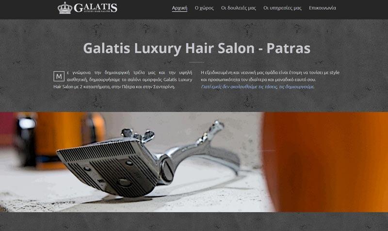 Screenshot showcasing photography of Galatis Luxury Hair Salon Patras